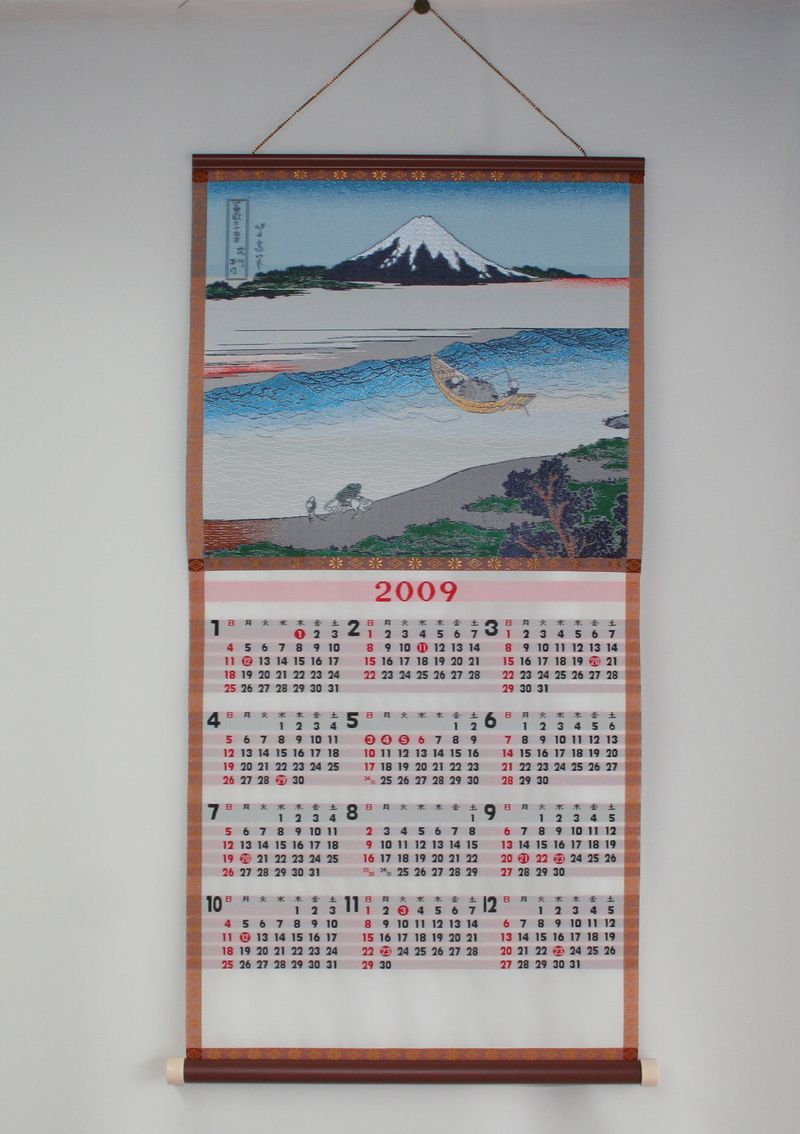 織物カレンダー武州玉川